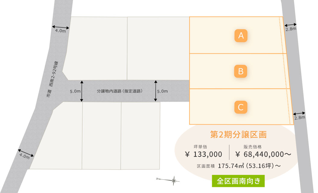 販売区画図
